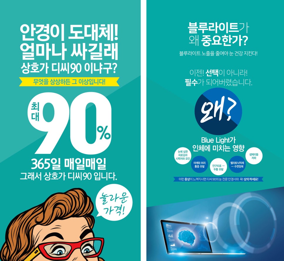 디씨유통 이미지