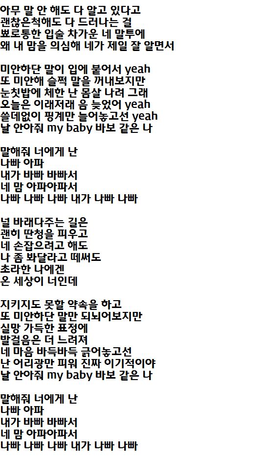 루킨포 이미지