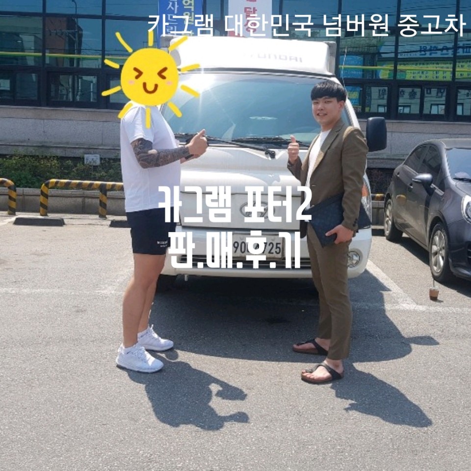 박내장2 이미지