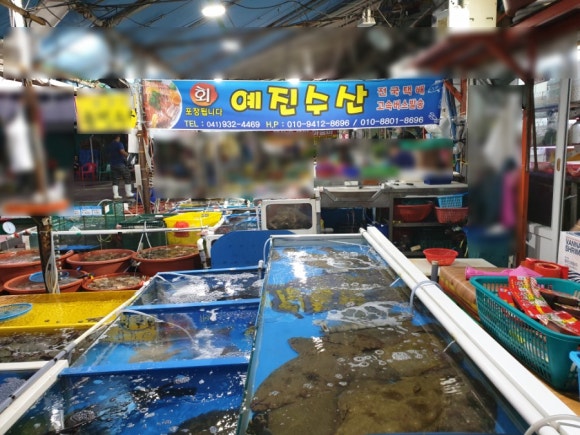 예진수산 이미지