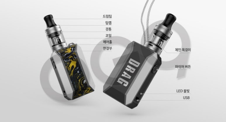 영이네전자담배 이미지