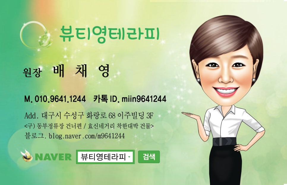큐티 에스테틱 이미지