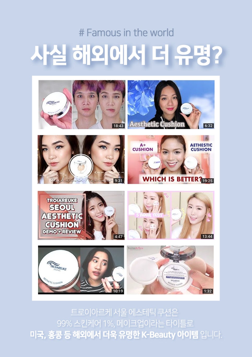 티나스킨앤뷰티 이미지
