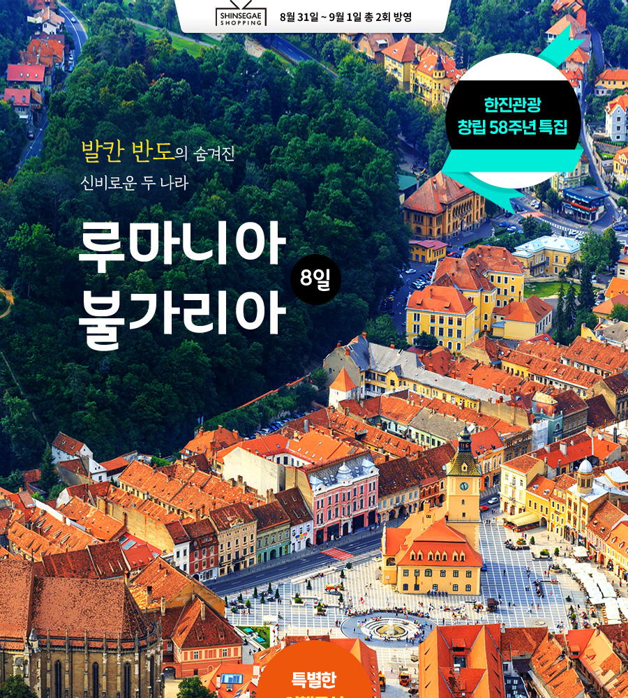 (주)신세계관광 이미지