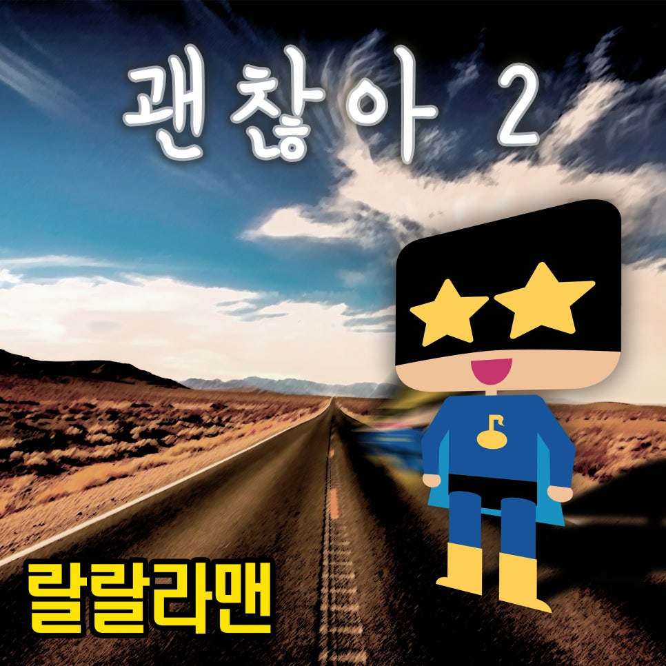 제이즈뮤직랩 이미지