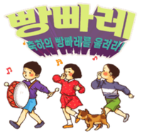류길상피자 이미지