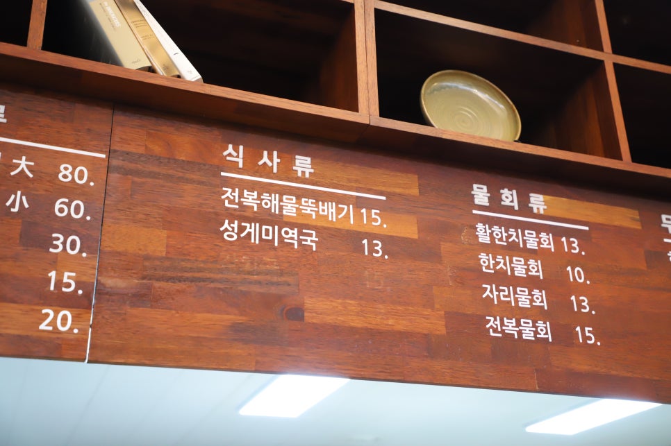명성인테리어분도 이미지