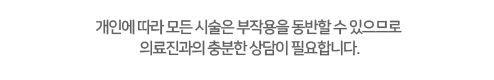 남양참플란트치과의원 이미지