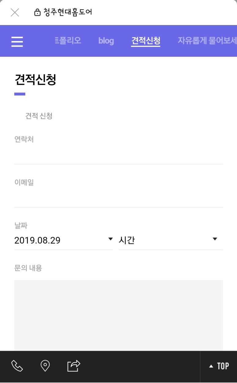 현대홈도어 이미지