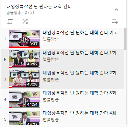 유앤아이컨설팅 이미지