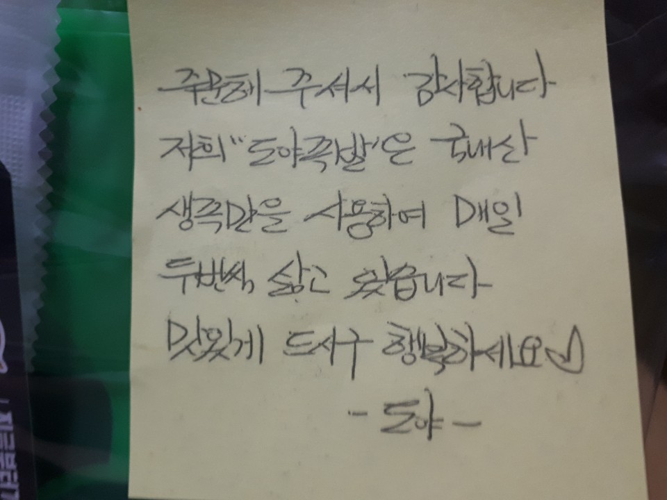 도야족발경산 이미지