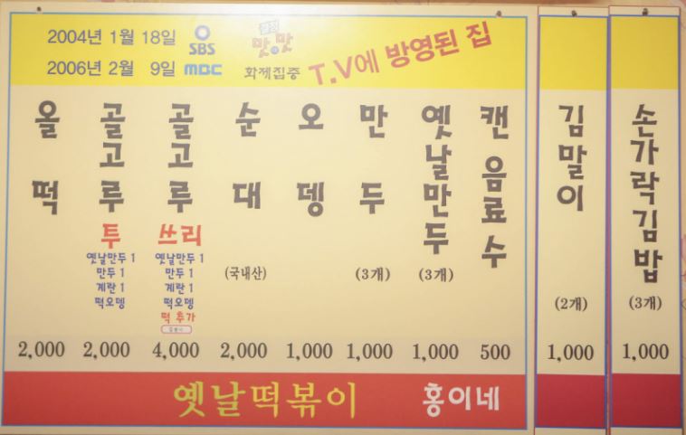 홍이네하우스 이미지