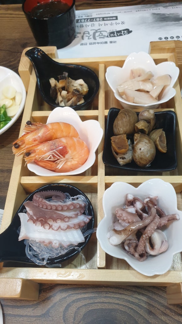 와사비횟집 이미지