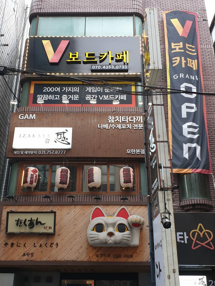 카페브이 이미지