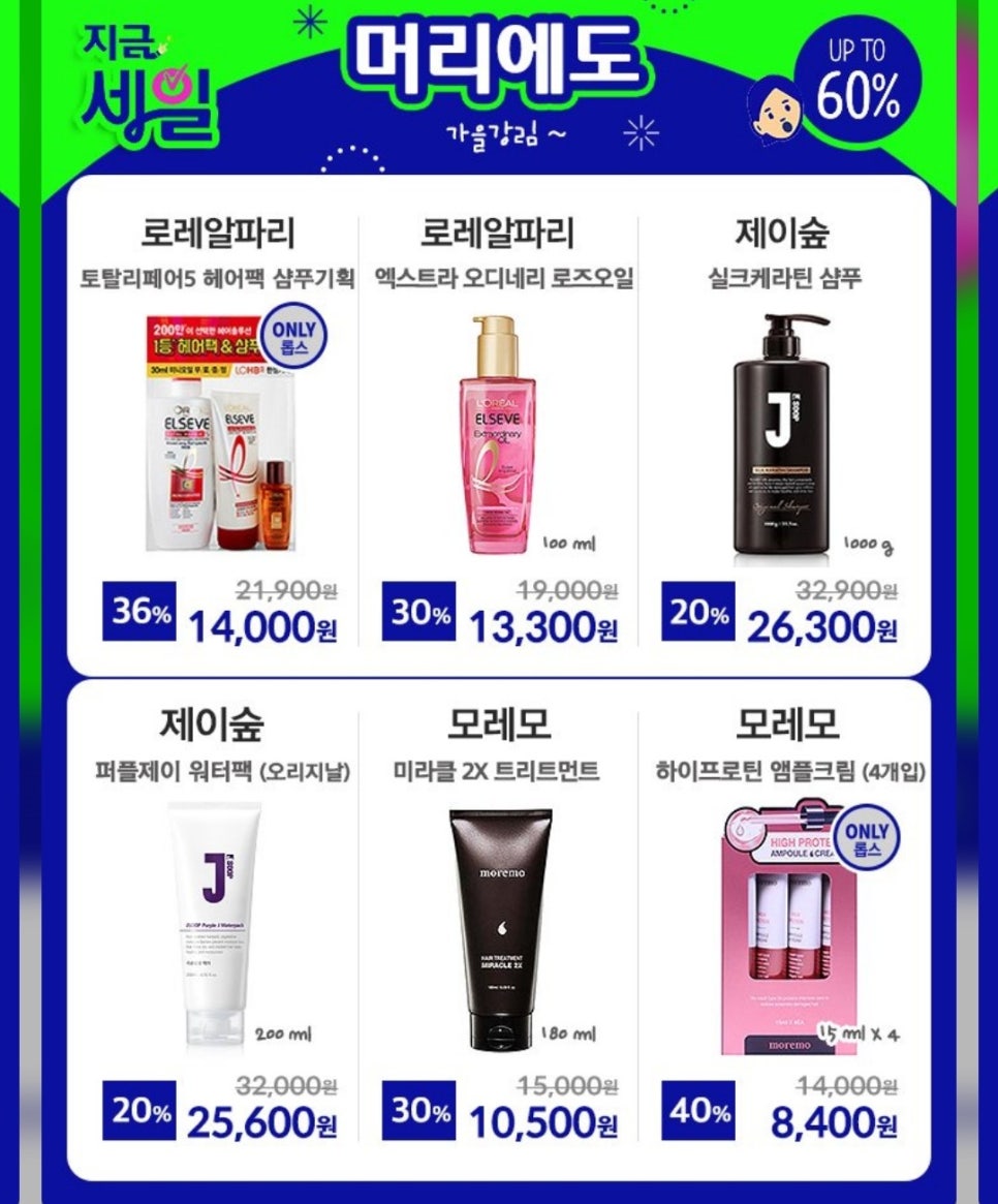 제이토탈기획 이미지