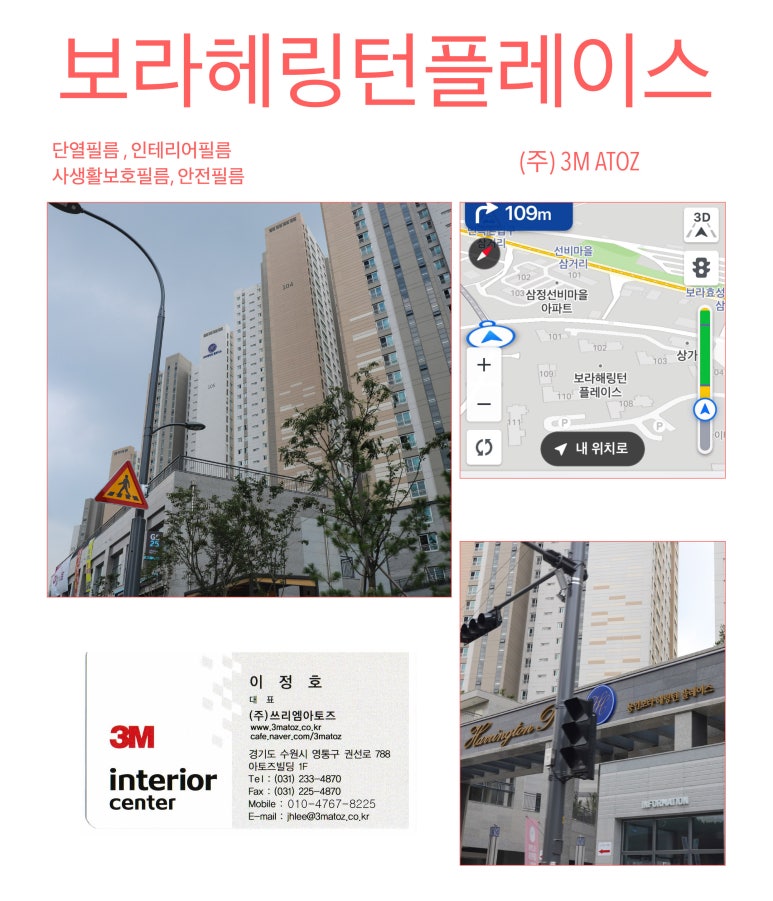 (주)아토즈 이미지