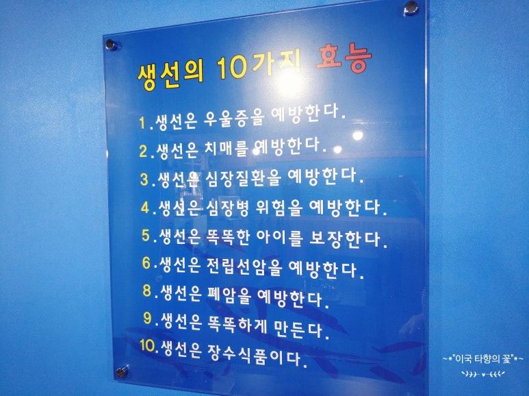 생선구이. 생선조림 이미지