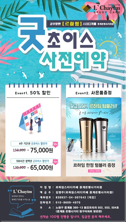프린트카페목동역점 이미지