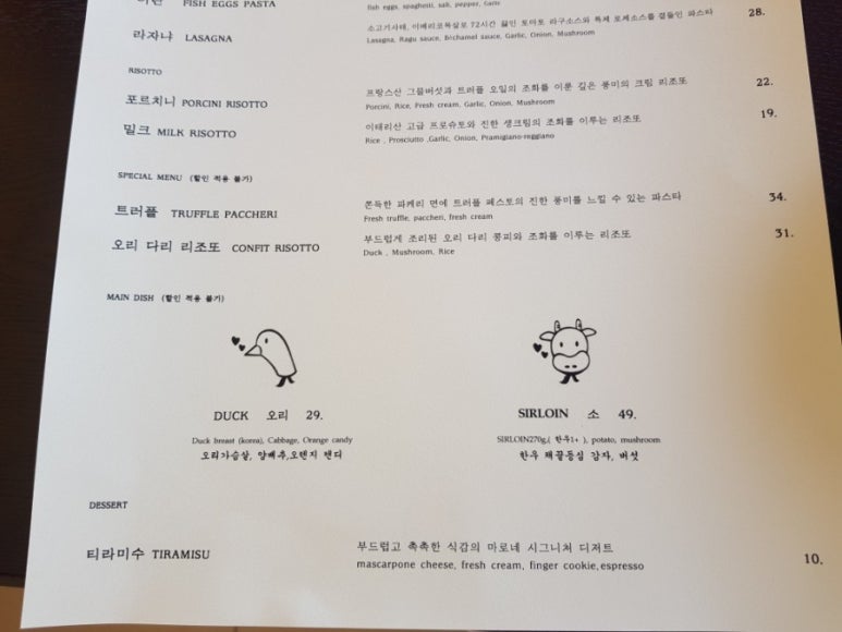 마로네일 이미지