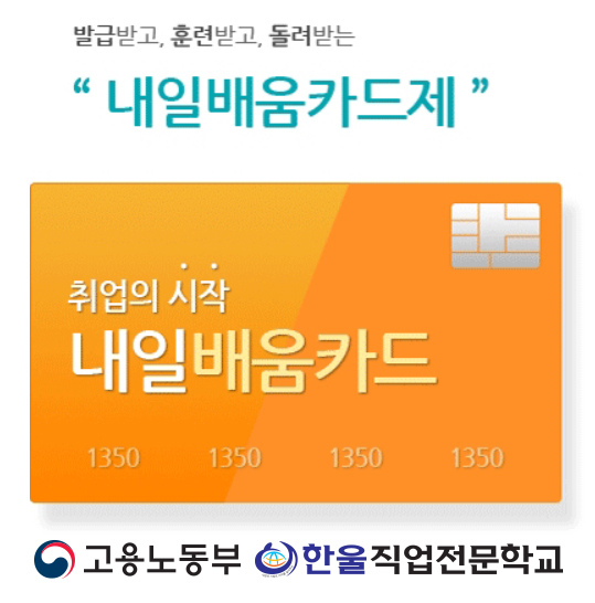 세무법인한울 이미지