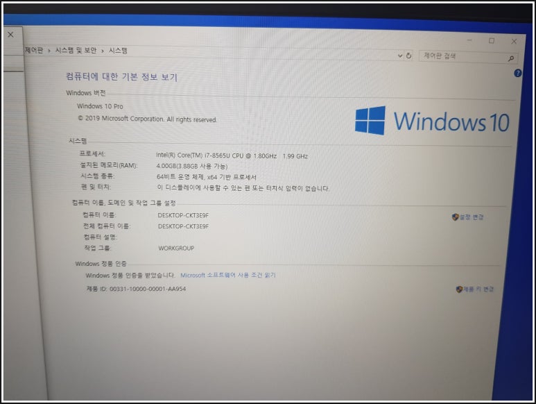 유데이터컴 이미지