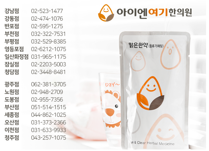 유아이유 이미지