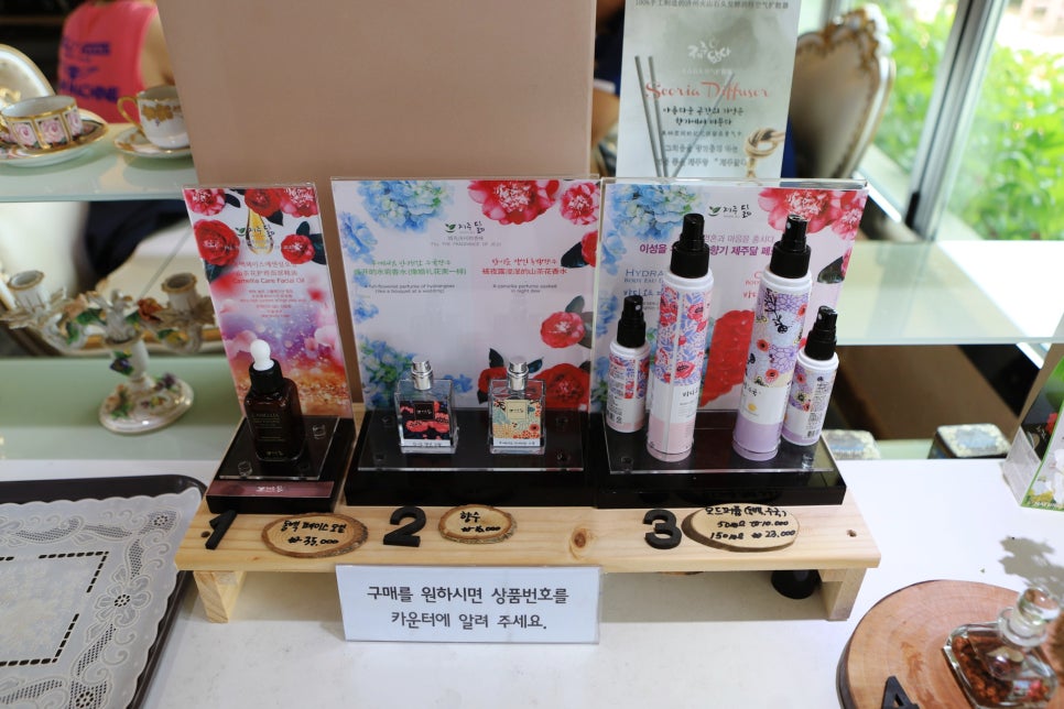 보스블랑 이미지