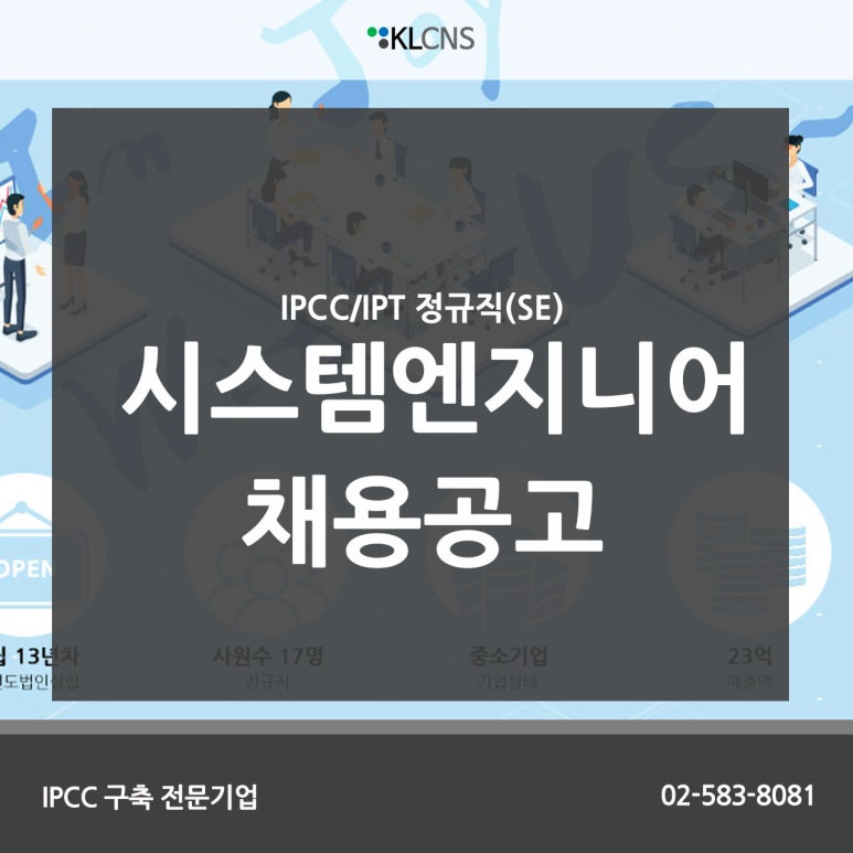 케이엘씨 이미지