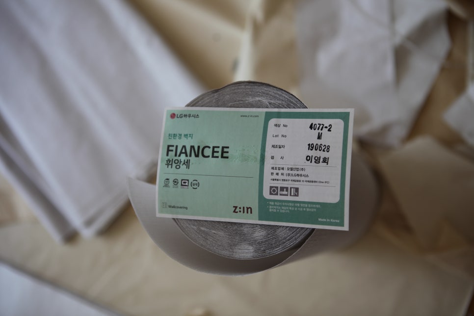 LG종합장식 이미지