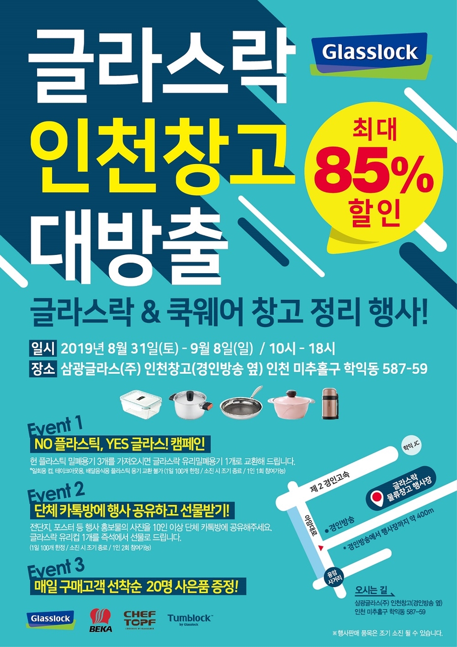 고고창고 이미지