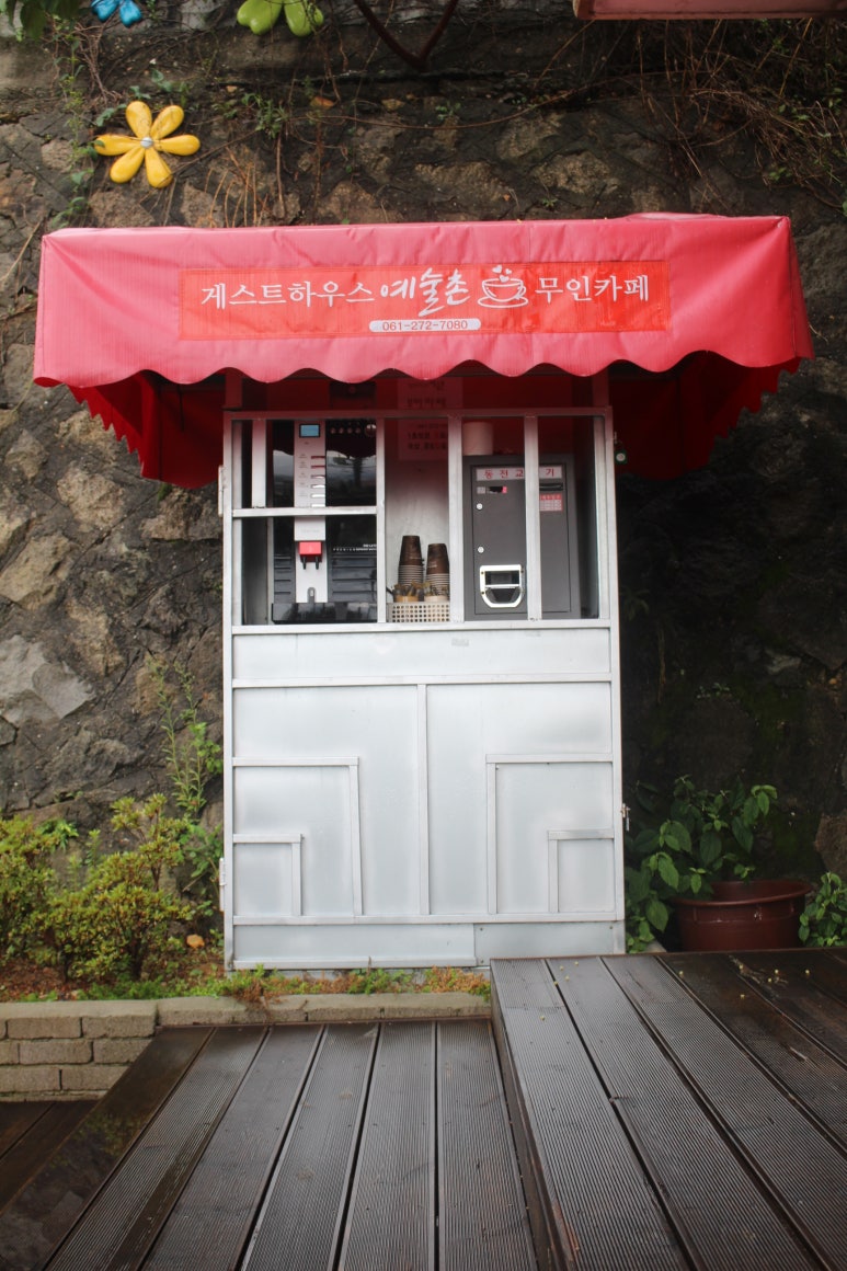 (주)게스트하우스예술촌 이미지