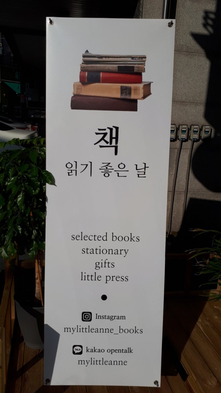 우리앤북스 이미지