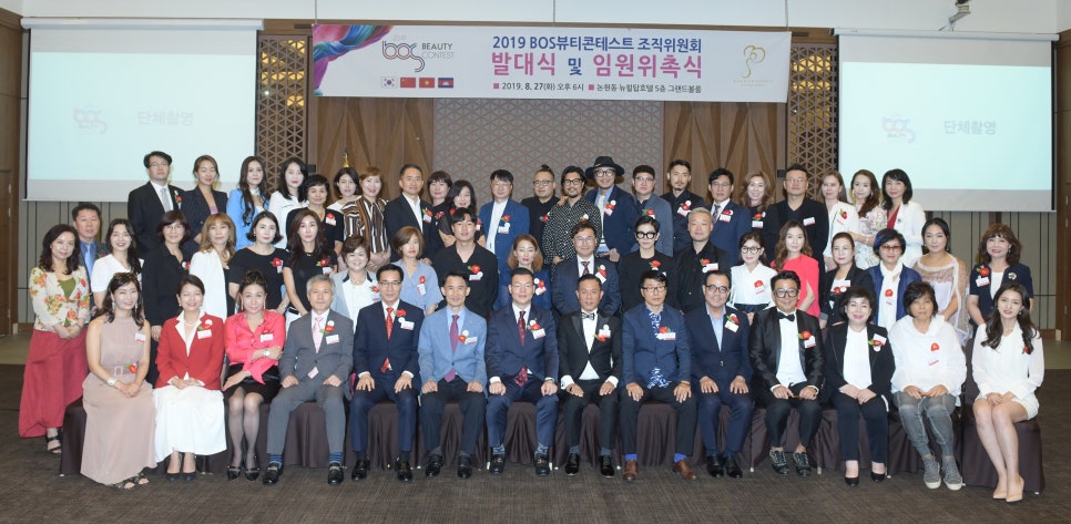 B.O.S 이미지