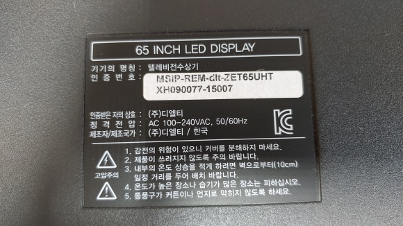 디엘디 이미지