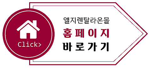 엘지세탁소 이미지