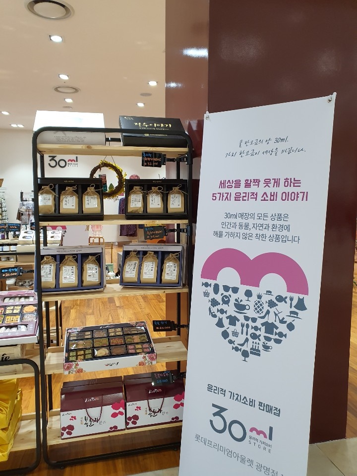 사임당푸드영농조합법인 이미지