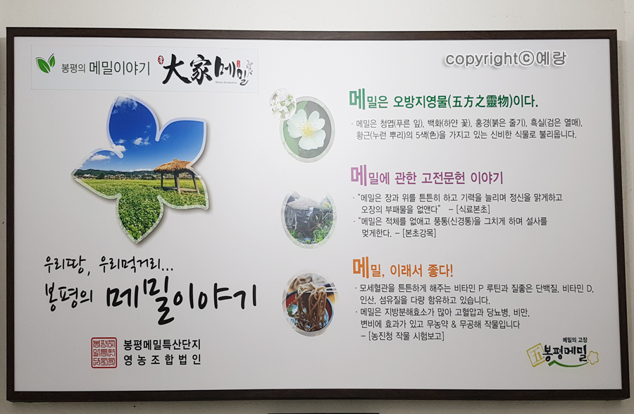 서가축산유통 이미지