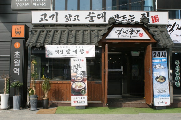 (주)파워푸드 이미지