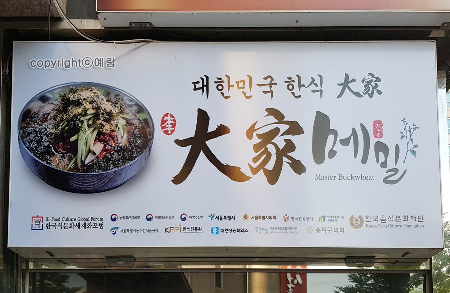 서가축산유통 이미지