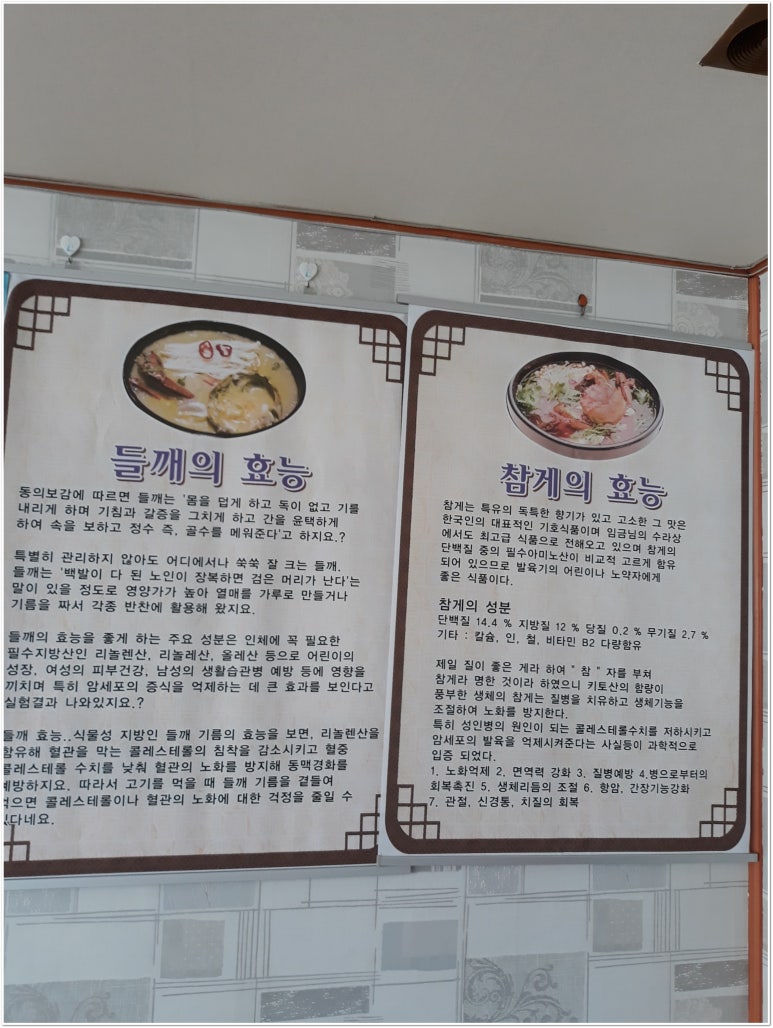 보신정 이미지