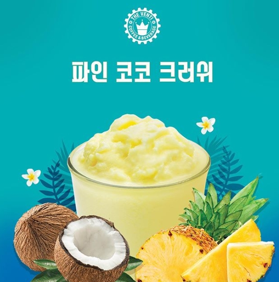 더벤티경주 이미지