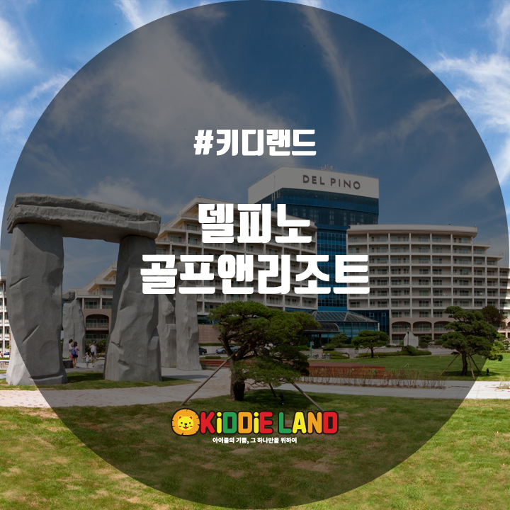 골프앤 이미지