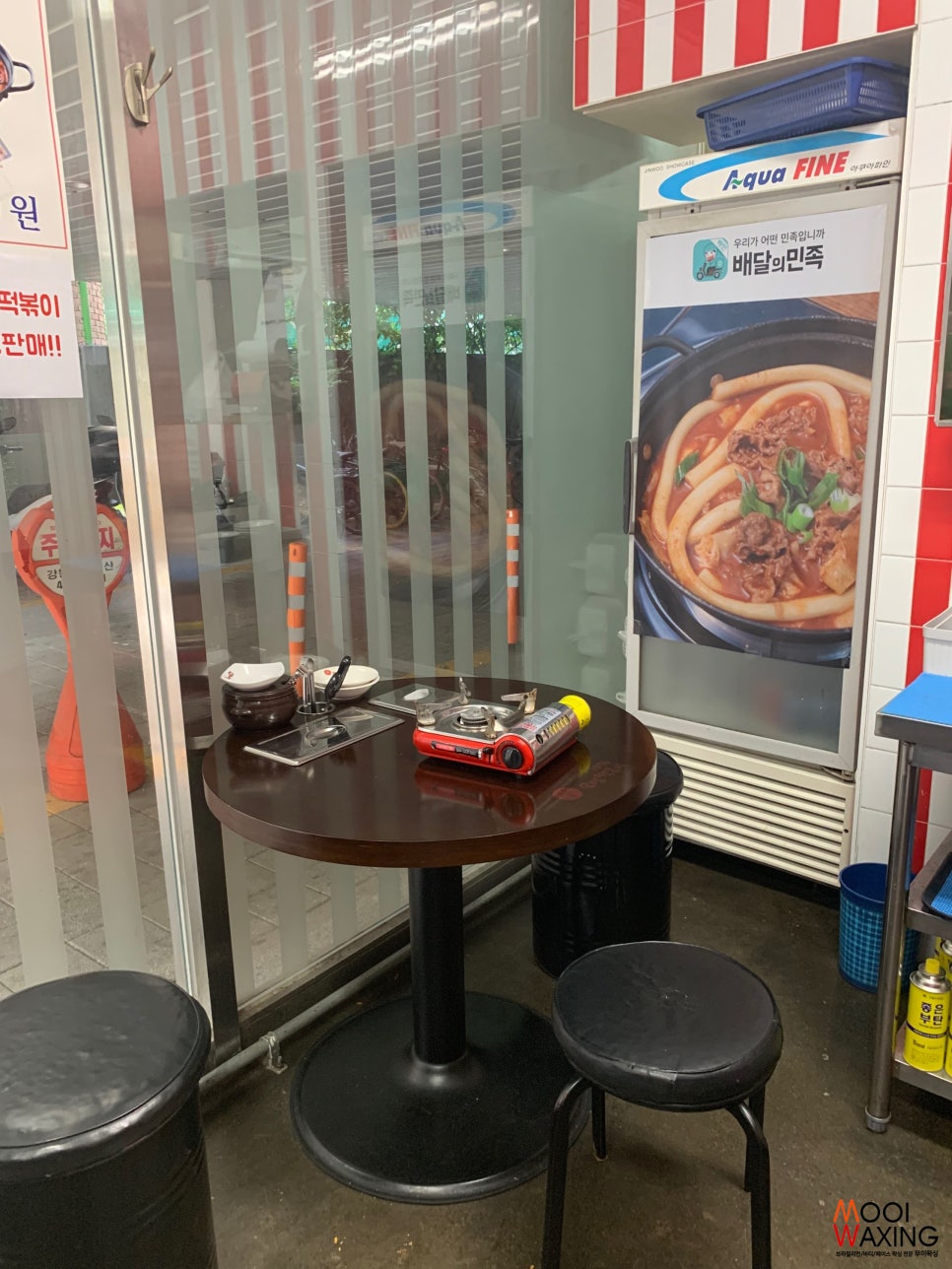 모범떡볶이 길동점 이미지