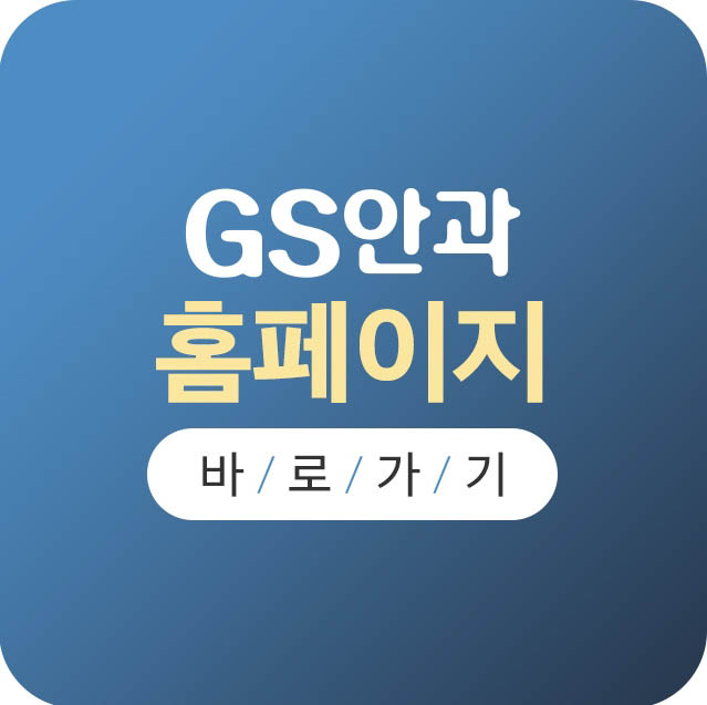 스마일라이프 이미지