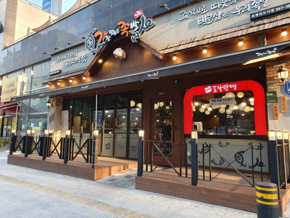 가장맛있는족발양주맛집옥정 이미지