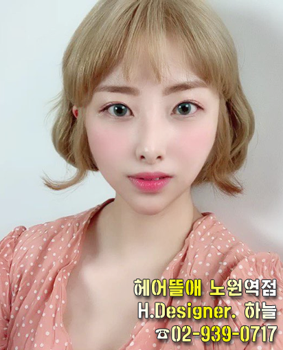 예쁘다 헤어 이미지