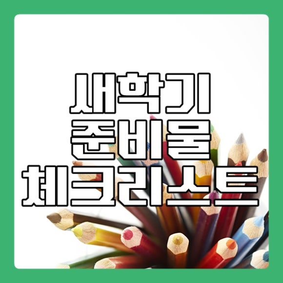 대신마트 이미지