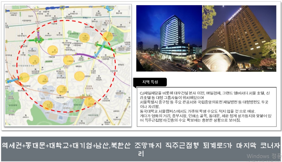 남산코너 이미지