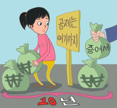 새론세무법인 이미지