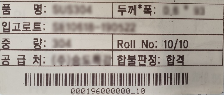 동광테크 이미지